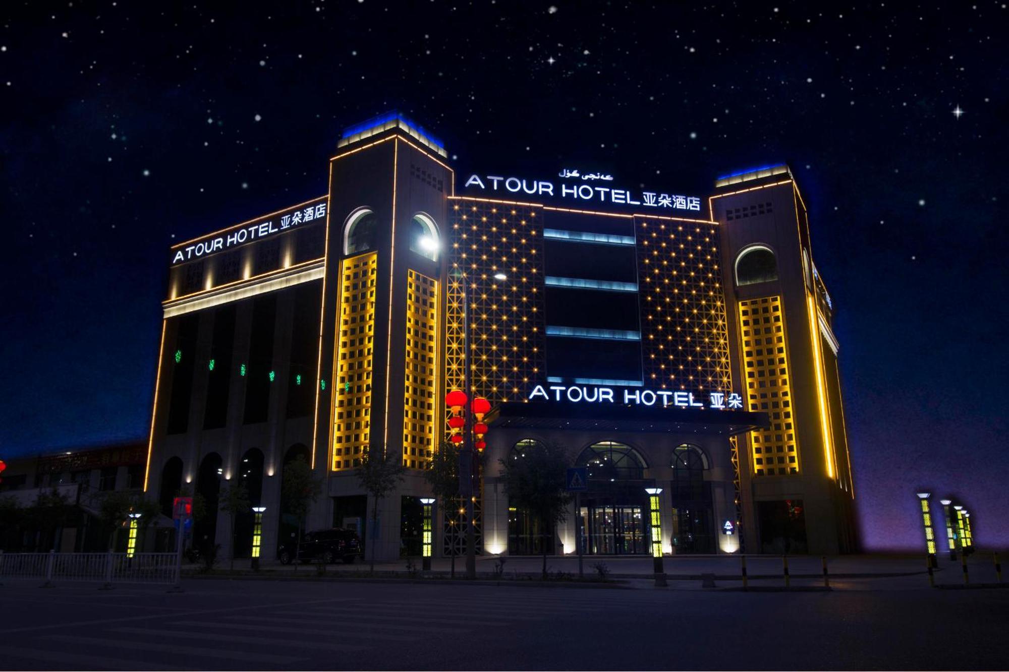 Atour Hotel Turpan Eksteriør bilde